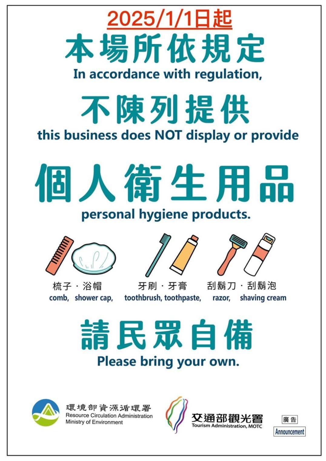 玛玛鲁鲁民宿 垦丁大街 外观 照片